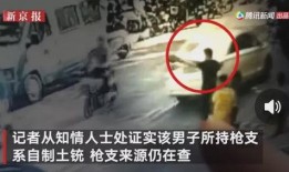 漳州搞笑奇葩爆料事件视频,视频揭露惊人真相，笑料百出引网友热议