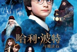 哈利波特七月爆料视频,揭秘魔法世界的惊天秘密