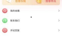 吃瓜爆料免费观看网址,免费观看吃瓜爆料的独家网址大公开！