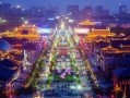 西安雁塔区最新爆料,揭秘区域发展新动态与亮点
