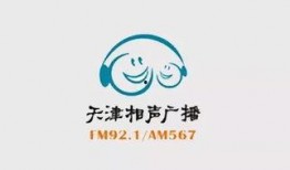 天津电台爆料视频大全最新,揭秘热点事件背后的真相