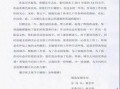 水电最新爆料新闻报道,揭秘水电行业重大变革与未来趋势