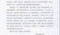 水电最新爆料新闻报道,揭秘水电行业重大变革与未来趋势