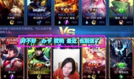 广州王者爆料事件视频播放,揭秘电竞圈幕后真相