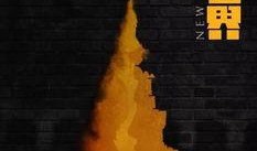 新世界在线观看,揭秘虚拟世界的奇幻旅程