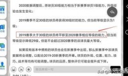 国服最新手册爆料,揭秘全新内容与玩法革新