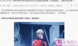 天涯爆料甄妮视频,揭秘天后背后的不为人知故事