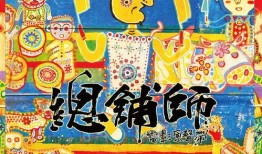 总铺师 在线观看,在线观看，揭秘古代美食传奇