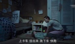 房间电影在线观看