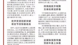 爆料 人民日报最新消息,聚焦时事热点，揭示社会现象