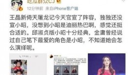 娱乐八卦爆料博主自己,知名博主亲述幕后真相，独家爆料震惊业界！