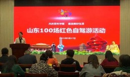 山东新闻网红爆料,揭秘背后惊人真相！