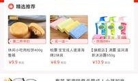 九号新品最新爆料图片,揭秘最新爆料图片中的科技魅力”