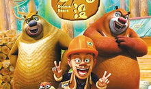 熊出没十周年爆料视频,回顾经典瞬间，展望未来篇章