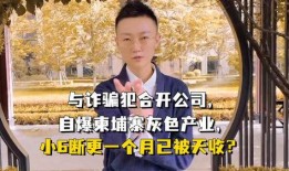 小六在柬埔寨爆料视频,小六亲历的异国风情与真实生活