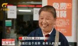 湖南老王爆料新闻视频,揭秘当地惊天新闻事件