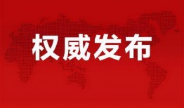 新鼎公寓最新爆料消息,揭秘神秘项目背后的惊人真相