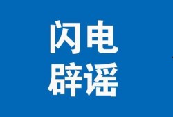 山东新闻网红爆料,揭秘背后惊人真相！