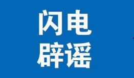 山东新闻网红爆料,揭秘背后惊人真相！