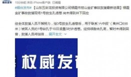 华鑫信托爆料事件最新进展,真相逐步浮出水面