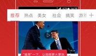 杜小华最新爆料新闻视频,揭秘事件背后惊人真相！