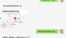 从化爆料消息最新