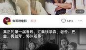 国产吃瓜爆料今日新闻视频,今日新闻视频热点回顾