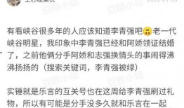 前主播女友爆料视频下载,背后惊人真相曝光！”