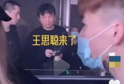王思聪所有爆料视频下载,揭秘娱乐圈幕后真相