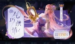 七夕皮肤爆料视频网址,浪漫元素大揭秘，带你领略东方节日风情