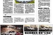钱江晚报如何爆料新闻报道,揭秘新闻报道爆料流程，助力公众知情权