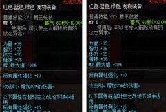 须弥前瞻爆料攻略视频,揭秘游戏新篇章核心玩法与策略