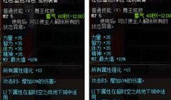 须弥前瞻爆料攻略视频,揭秘游戏新篇章核心玩法与策略