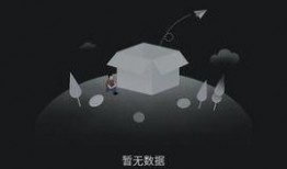 今日不打烊 黑料爆料视频,今日不打烊黑料爆料视频深度解析