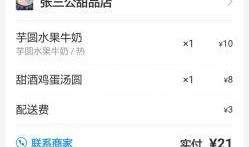 北海今日爆料电话查询地址,揭秘电话查询地址背后的秘密