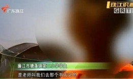 廉江今日爆料,揭秘今日热点事件