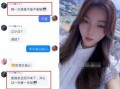 八面佛的爆料视频大全集,揭秘幕后真相与惊人内幕