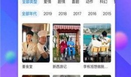 舟山网红爆料新闻视频下载,揭秘幕后真相