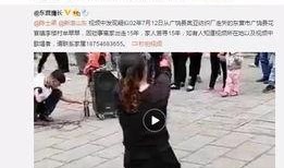 杜小华最新爆料新闻视频,揭秘事件背后惊人真相！