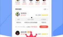 建瓯新闻爆料平台下载网,下载网最新动态盘点