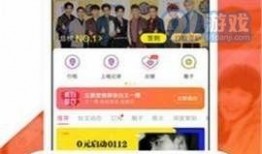 最新瓜料爆料网站下载,揭秘娱乐圈幕后真相，独家爆料等你来探