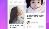 网红家庭爆料视频大全下载,揭秘幕后生活瞬间