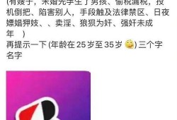 爆料明星塌房视频大全,明星塌房视频大盘点