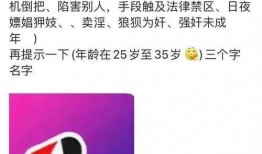 爆料明星塌房视频大全,明星塌房视频大盘点