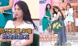 情侣独家爆料女明星视频,情侣曝光女明星私密视频，背后真相令人震惊