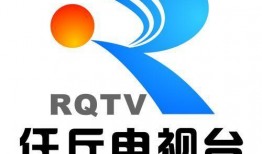 任丘电视台新闻爆料电话,聚焦民生热点