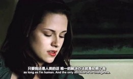 我爱被入在线观看,揭秘“我爱被入”在线观看的奇幻之旅