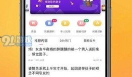 宜春热点爆料最新消息新闻,聚焦热点事件，揭秘幕后真相