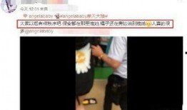 baby爆料视频,娱乐圈幕后真相大曝光