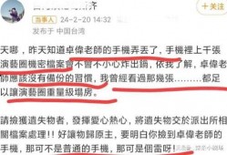 葛思齐最新爆料小说推荐,揭秘小说世界中的奇幻冒险之旅